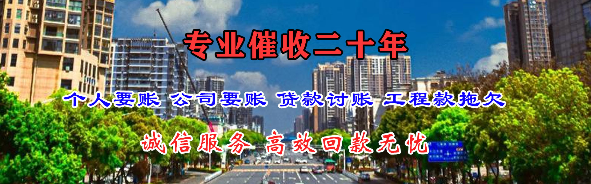 宿州要债公司