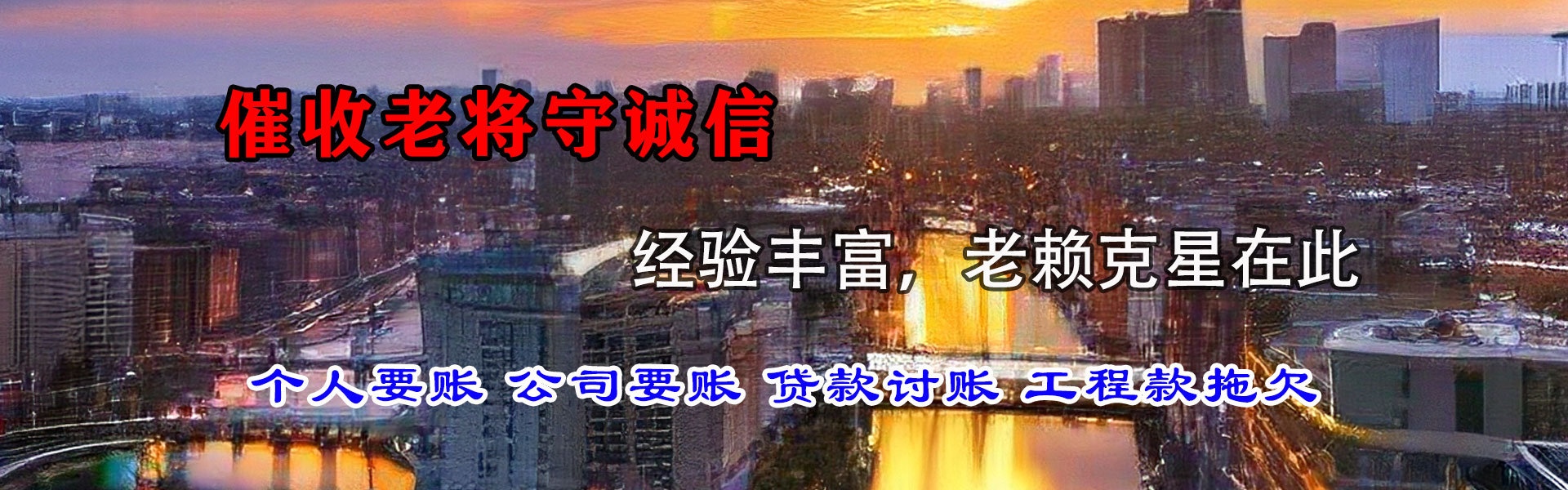 宿州追钱公司